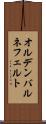 オルデンバルネフェルト Scroll