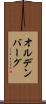 オルデンバーグ Scroll