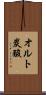 オルト炭酸 Scroll