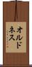 オルドネス Scroll