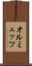 オルミュッツ Scroll