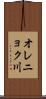 オレニョク川 Scroll