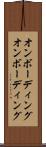 オンボーディング Scroll