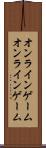 オンラインゲーム Scroll