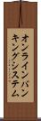 オンライン・バンキング・システム Scroll