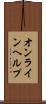オンラインヘルプ Scroll