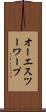 オーエスツーワープ Scroll