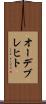 オーデブレヒト Scroll