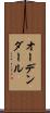 オーデンダール Scroll