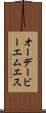 オーデービーエムエス Scroll