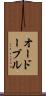オードーブル Scroll