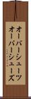オーバーシューツ Scroll