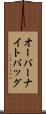 オーバーナイトバッグ Scroll