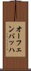 オーフェンバッハ Scroll