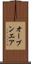 オープンエア Scroll