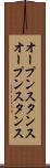 オープンスタンス Scroll