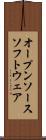 オープンソース・ソフトウェア Scroll