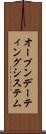 オープン・デーティング・システム Scroll