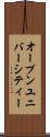 オープンユニバーシティー Scroll