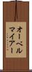 オーベルマイアー Scroll