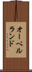 オーベルランド Scroll