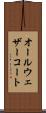 オール・ウェザーコート Scroll
