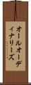 オールオーディナリーズ Scroll