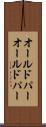 オールドパー Scroll