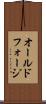 オールドフォージ Scroll