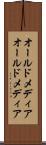 オールドメディア Scroll