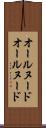 オールヌード Scroll