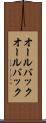 オールバック Scroll