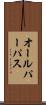 オールパーパス Scroll