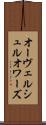 オーヴェルシュルオワーズ Scroll