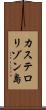 カステロリゾン島 Scroll