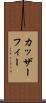 カッザーフィー Scroll