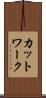カットワーク Scroll