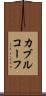 カブルコーフ Scroll
