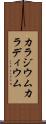 カラジウム Scroll