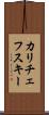 カリチェフスキー Scroll
