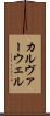 カルヴァーウェル Scroll