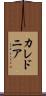 カレドニア Scroll