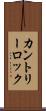カントリーロック Scroll