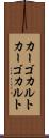 カーゴカルト Scroll