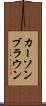 Carson Brown Scroll