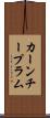 カーンチープラム Scroll