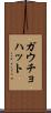 ガウチョ・ハット Scroll