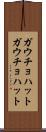 ガウチョハット Scroll