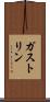 ガストリン Scroll
