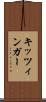 キッツィンガー Scroll